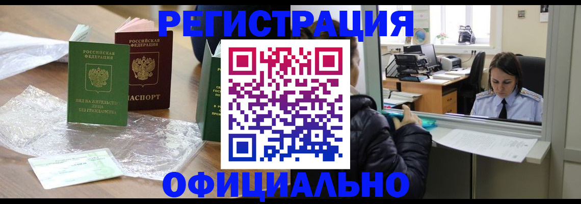 найти адрес прописки в Тейково